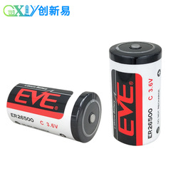 Yiwei ER26500 smart water meter gas meter flow meter Internet of Things PLC industrial control No. 2 C-type 3.6V lithium battery