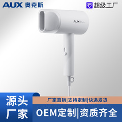 オークス ヘアドライヤー 寮生 ヘアドライヤー 800W 低電力 ポータブル ヘアドライヤー マイナスイオン ヘアケア 速乾