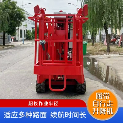 lifting platform climbing vehicle – Avtomobil fırlanan platformaları