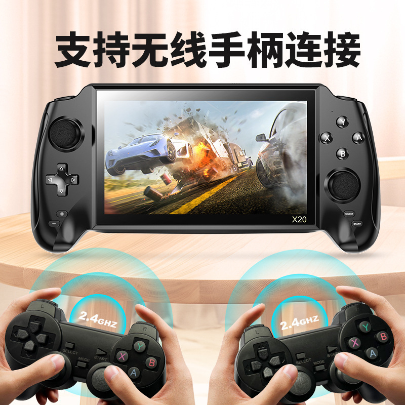跨境X20掌上游戏机7寸高清大屏模拟器摇杆街机怀旧PSP小霸王掌机|undefined