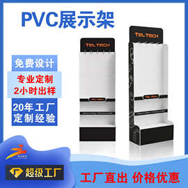 雪弗板展示架零食安迪板pvc陈列架商超多层PDQ收纳展示盒