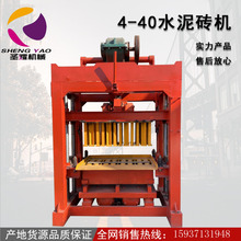 ���Ĵu�Cˮ��֧�Ή|�K�C�������N���Ĵu���_��˹̹4-40������u�C