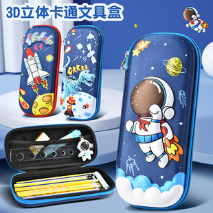 Eva, cartoon capacious children's cute pencil case for elementary school students, 3D, Birthday gift, wholesale