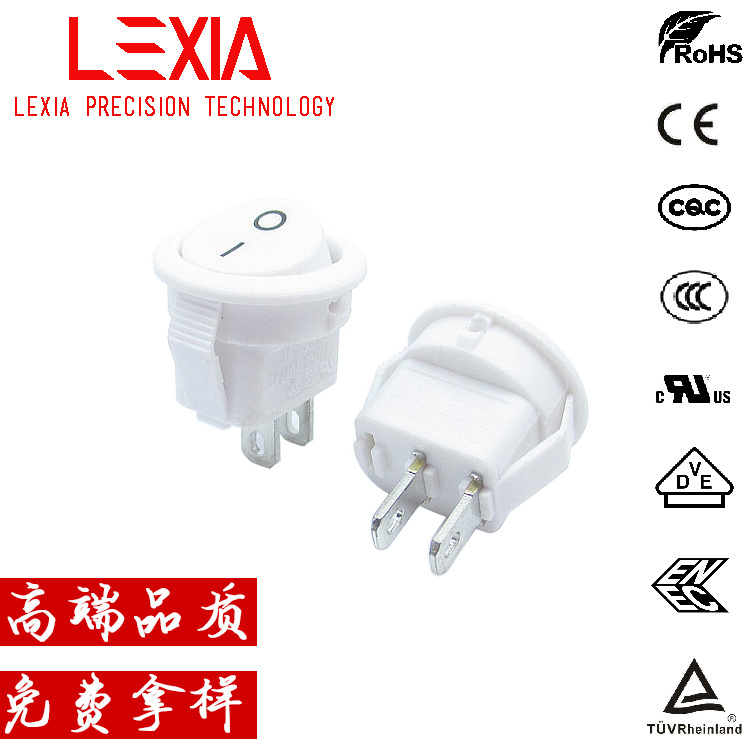高品质KCD1船型开关 φ16.5mm二档白色上圆下方翘板开关UL/CE认证