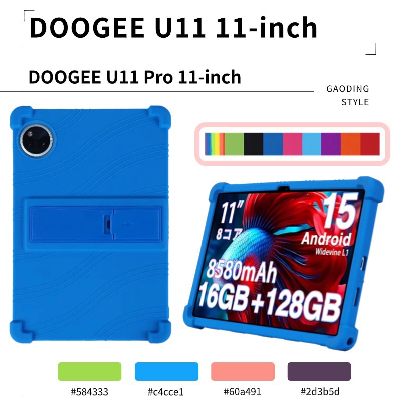 For DOOGEE Doug U11/U11Pro Tablet PC Silicone Protective Case 11-inch Bracket Anti-fall Soft.