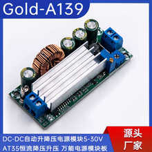 Gold-A139ԴģK5-30V AT35a fԴģK