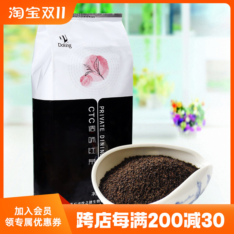 盾皇CTC调味红茶2.27kg 斯里兰卡锡兰红茶粉港式奶茶茶叶原料