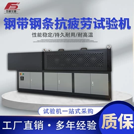 拉力试验机;万能试验机;冲击试验机