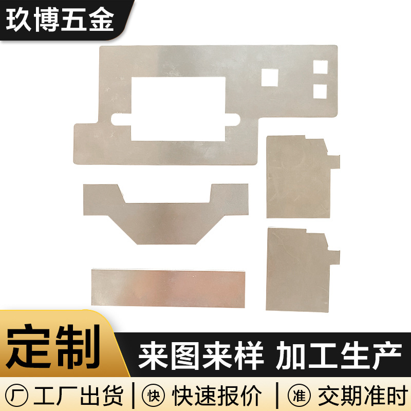 不锈钢冲压件 非标异形五金冲压件加工 激光割非标板件 非标配件