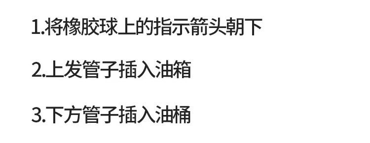 Manual Oil Pump Oil Suction Device Grenade Pump Hand-Pressed Oil Change Pipe Car Motorcycle Fuel Diesel One-Way Oil