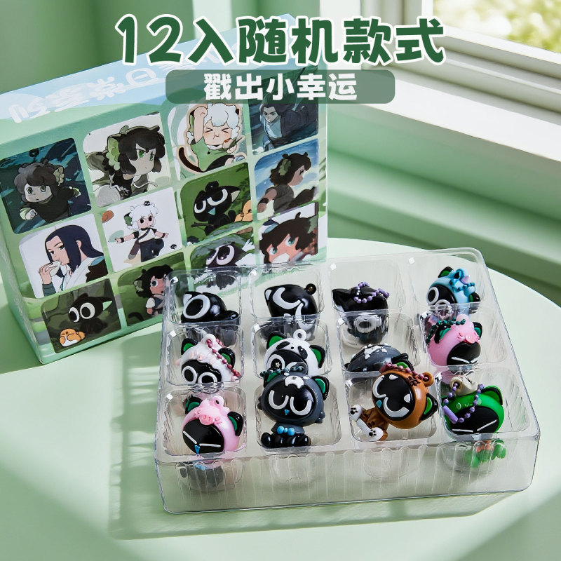车载摆件盲盒12洞罗小黑卡通车内公仔手办汽车中控台装饰现货批发|undefined