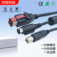 24V PowerUSB��USBB��PowerDIN 3PIN �������Ô��������i��ӡ�C��