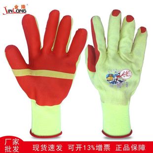 Altair Thickened Rubber Gloves Film Plastic Non-slip Wear-resistant Rubber Gloves Labor Protection Gloves for Construction Site