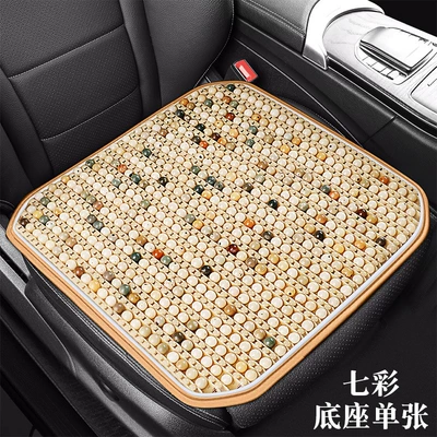 Universal Cooling Pad for All – Cool pad - colorful-square-mat