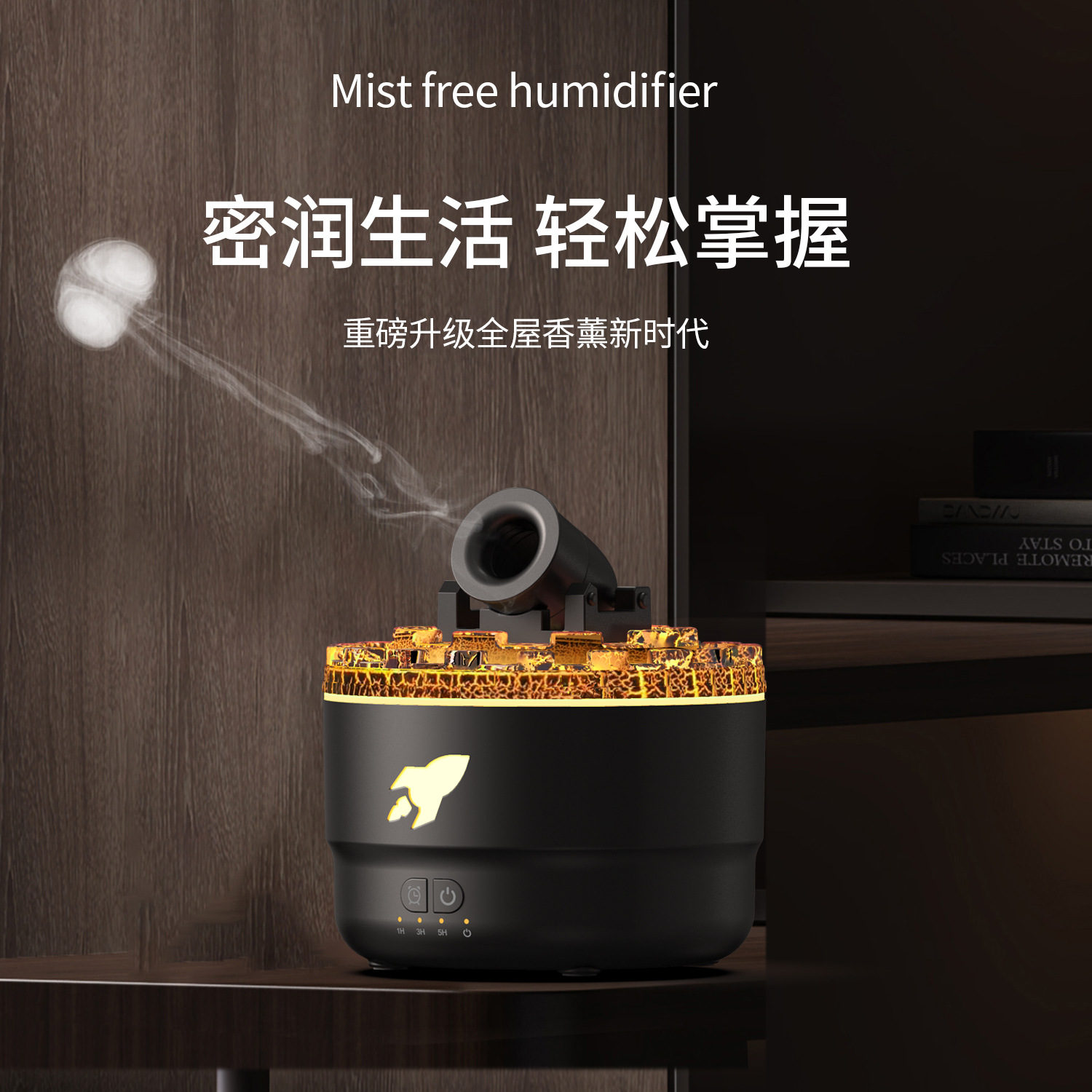 Cross-Border New Creative Turret Flame Fragrance Diffuser, Ultra-Large Spray Household Colorful Humidifier and Aroma Diffuser
