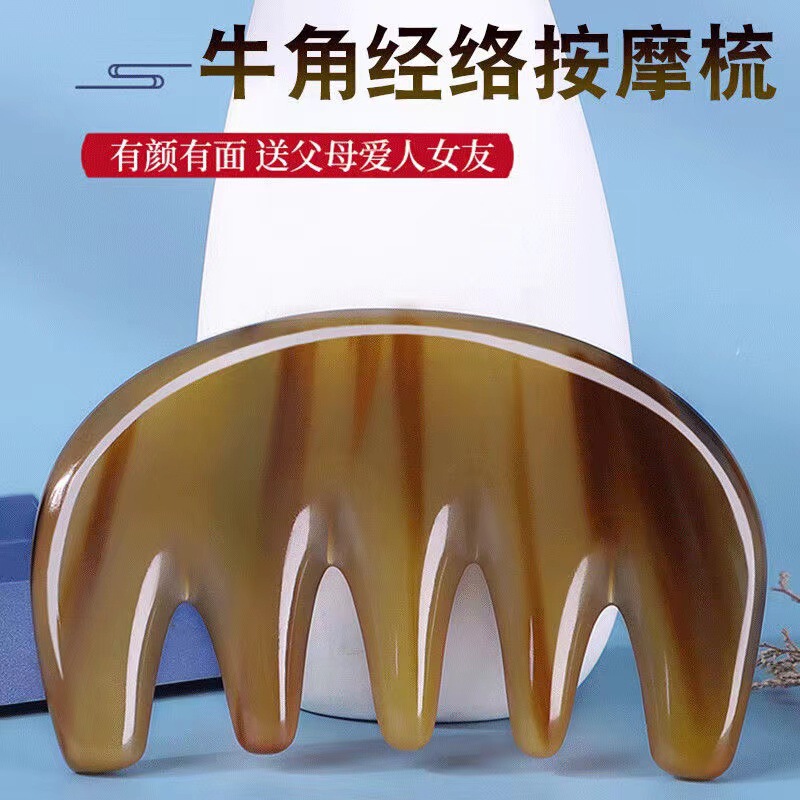 工場卸売りは天然白水牛角経絡頭部櫛マッサージ幅歯板掻き櫛五経櫛を厚くした|undefined
