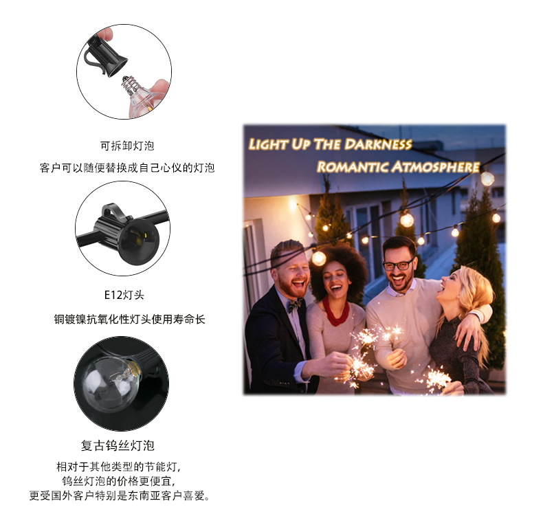 G40详情页钨丝_05