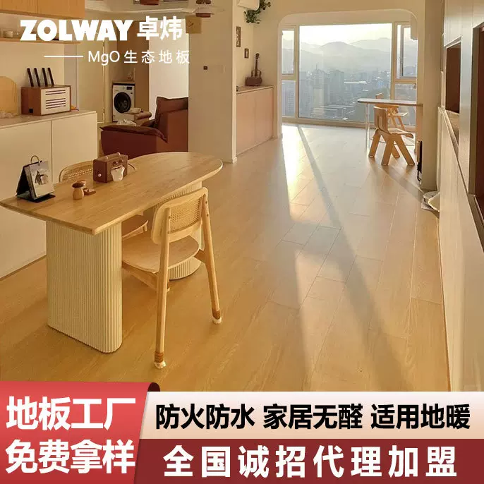 强化复合地板厂家源头好价家用工装改造防火防水不变形原木色环保