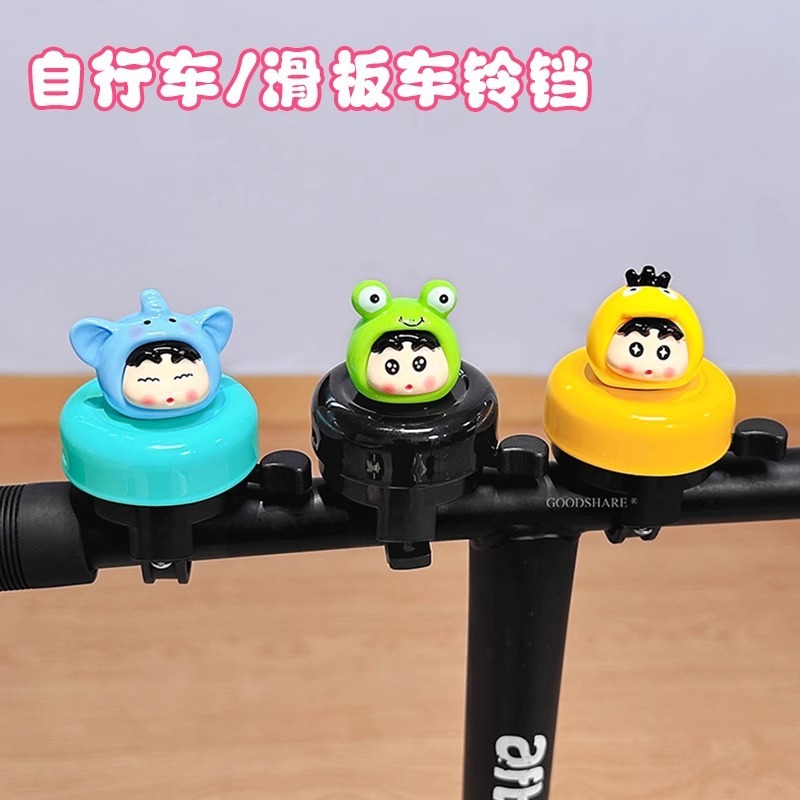 自転車ベルサイクリングハンドルバーホーンかわいい漫画マウンテンバイク子供用スクーターロードバイク装飾アクセサリー|undefined
