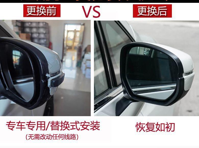 Suitable for Honda Odyssey Elysion Rearview Mirror Housing, Reversing Mirror Cover, Reflector Lens Frame, Lower Shell, Left and Right