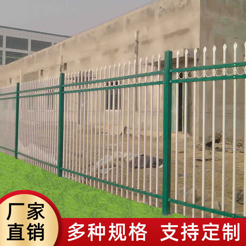 锌钢护栏栏杆栅栏围墙围栏铸铁护栏铁艺热镀锌院墙防护栏塑钢厂区