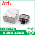 代理Rexroth力士乐直线滑块R162371320   R162371420  R162372320