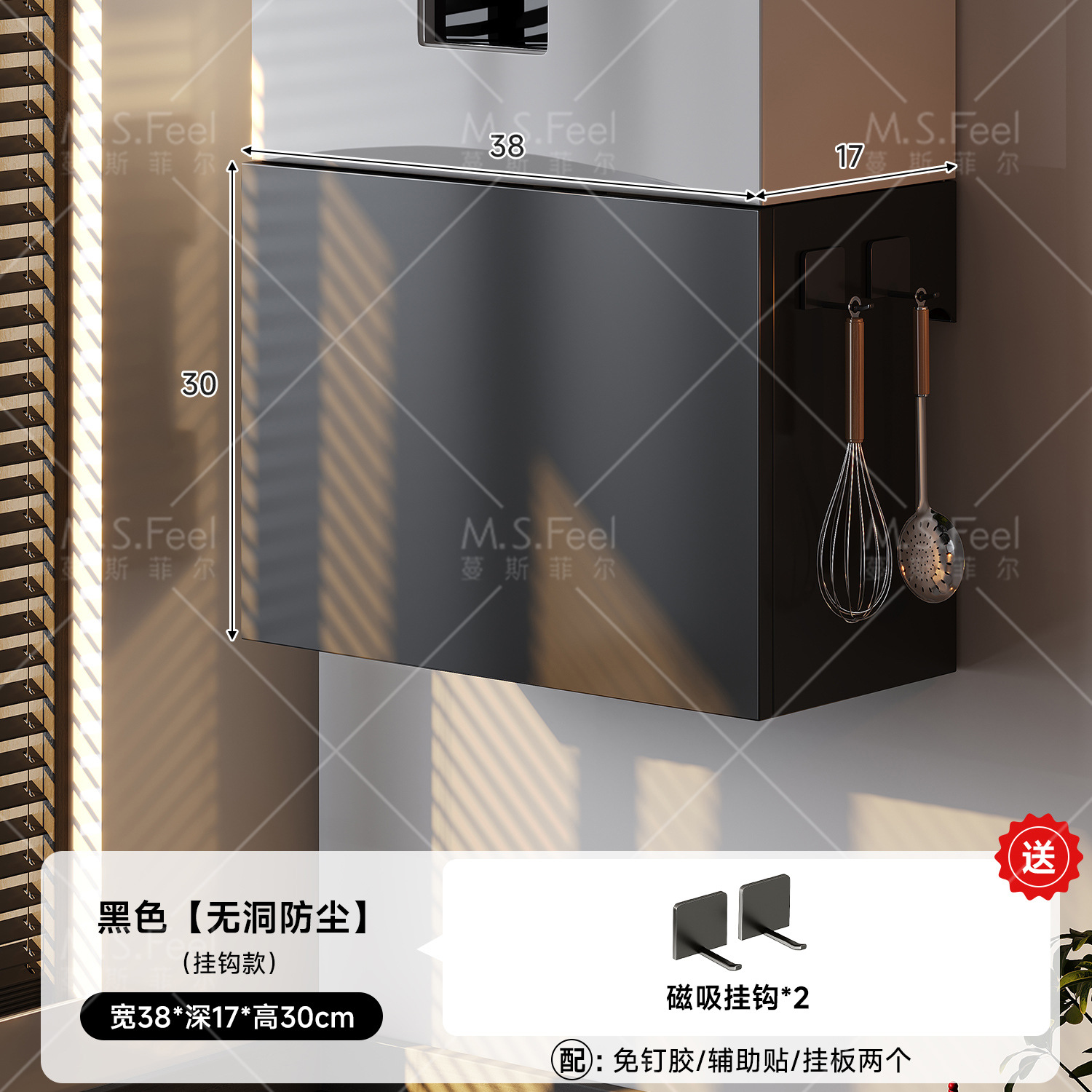 Gas calentador de agua cubierta de tubería de gas natural de absorción magnética decoración de cocina artefacto de escudo de la fealdad calefacción sin perforar deflector