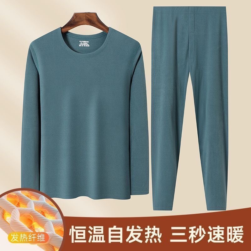 男士加绒保暖内衣套装薄款秋衣秋裤一套秋季青年内穿男秋衣裤成人