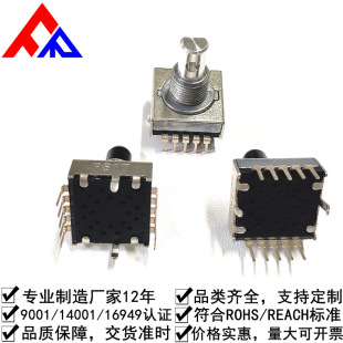 [Factory Direct Supply and Rapid Delivery] 17mm Multi-Band Switch Is Applied to Machinery, Equipment, Lamps, Etc