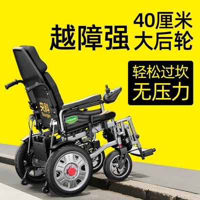 for seniors, foldable and lightweight, four-wheeled, Qatlanan elektrik velosipedlər
