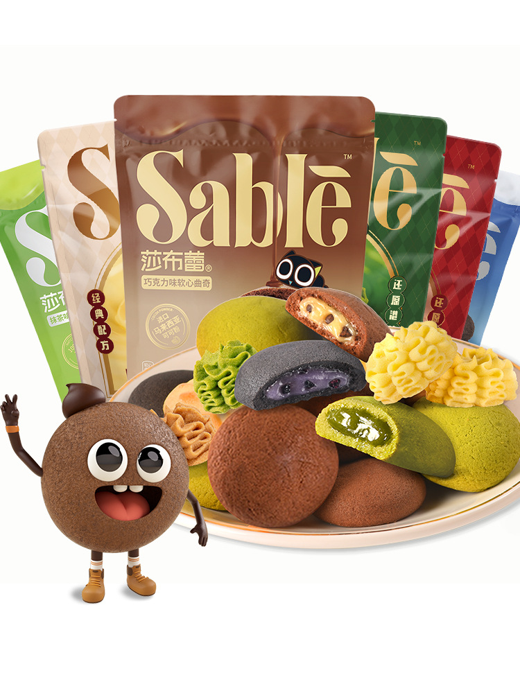 Shabu Creamy Mini Soft-Center Wafer Cookies with Small Black Collaborative Filled Biscuits Snacks Leisure Snacks Various Flavors