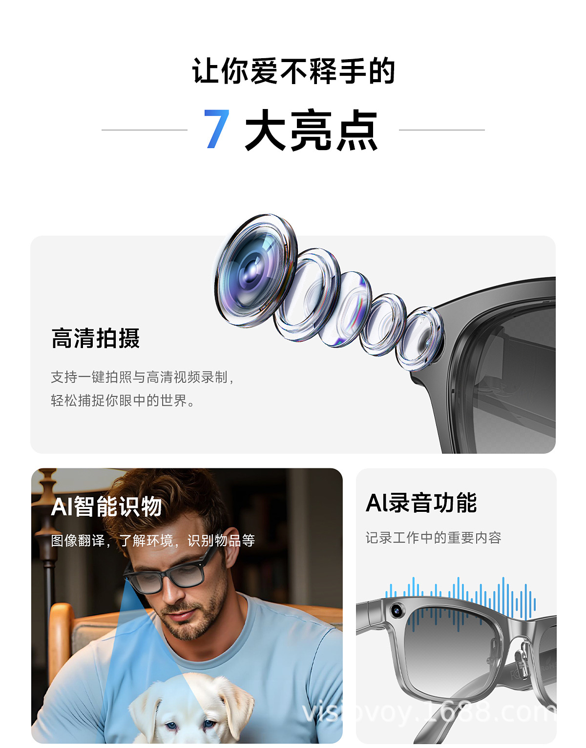 黑科技Ai智能眼镜新款蓝牙多国语言翻译高清拍照摄像录音运动跨境