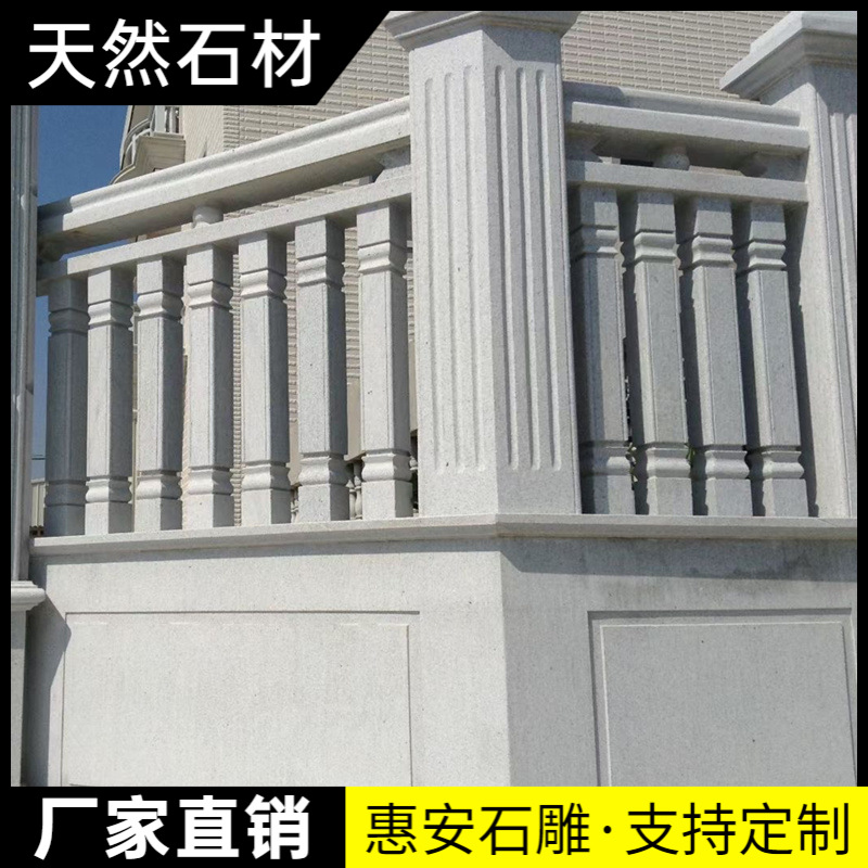 户外石栏杆汉白玉石雕栏板青石河道景区护栏公园寺庙别墅庭院围栏