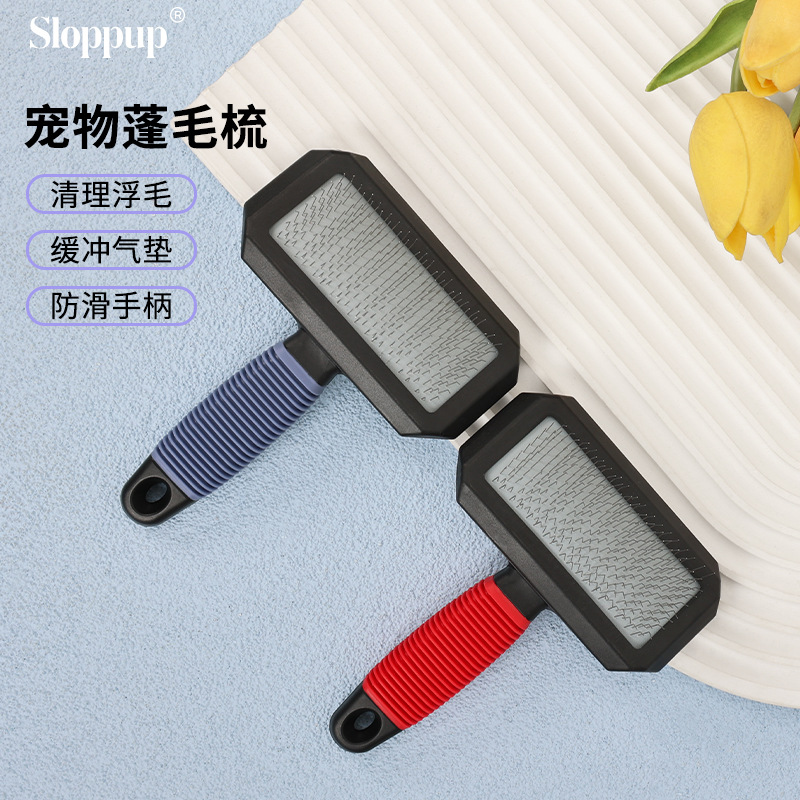 Peine de piel para mascotas Peine de piel flotante para perros Peine de cojín de aire Peine de aguja Peine para gatos Ventas directas de fábrica Peine para mascotas al por mayor