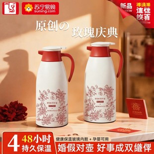 �tɫ���؉ؽY��һ����ˮƿ2025�¿����ϲ�c��ޟ�ˮ��ůˮ���»�