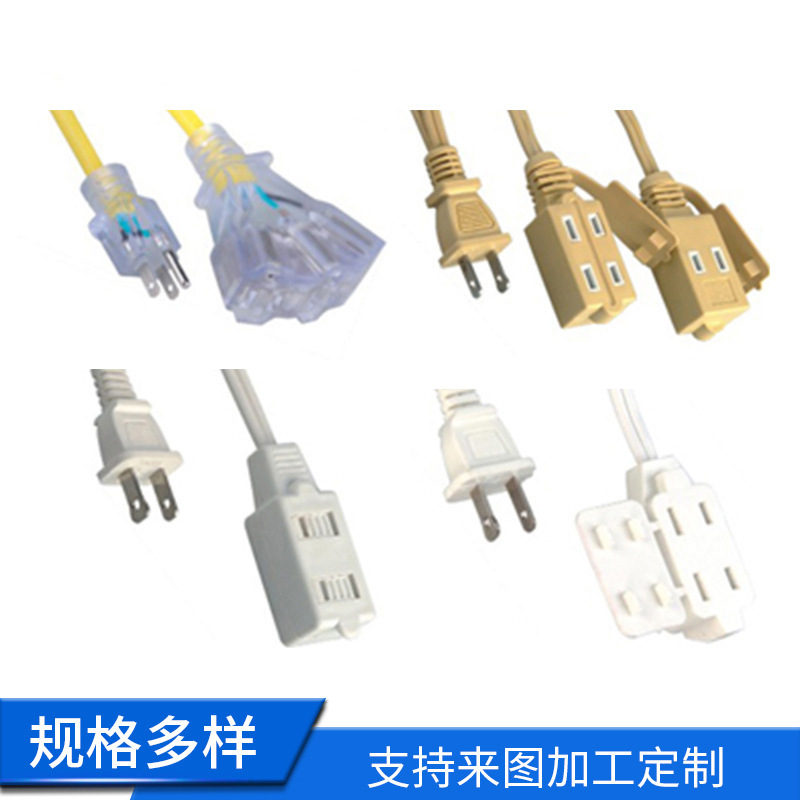 生产供应多规格美国电源插头 两芯美式电源线 美标插头