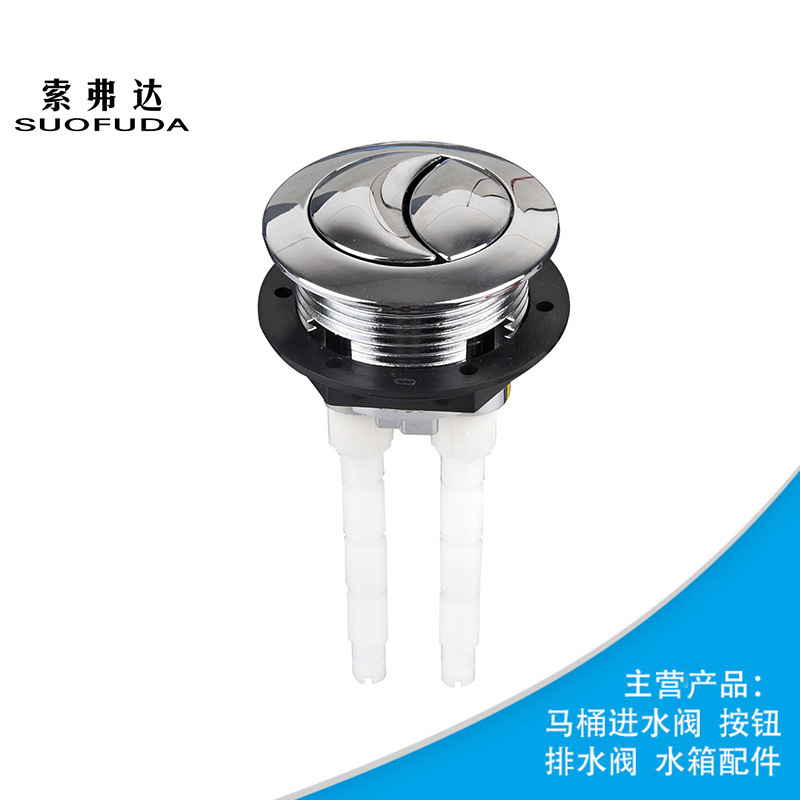 Toilet single and double buttons 38mm 48mm 58mm round water tank cover switch flush press toilet button