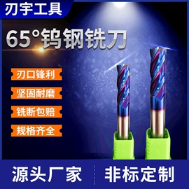 铣刀;钻头;铣削刀片