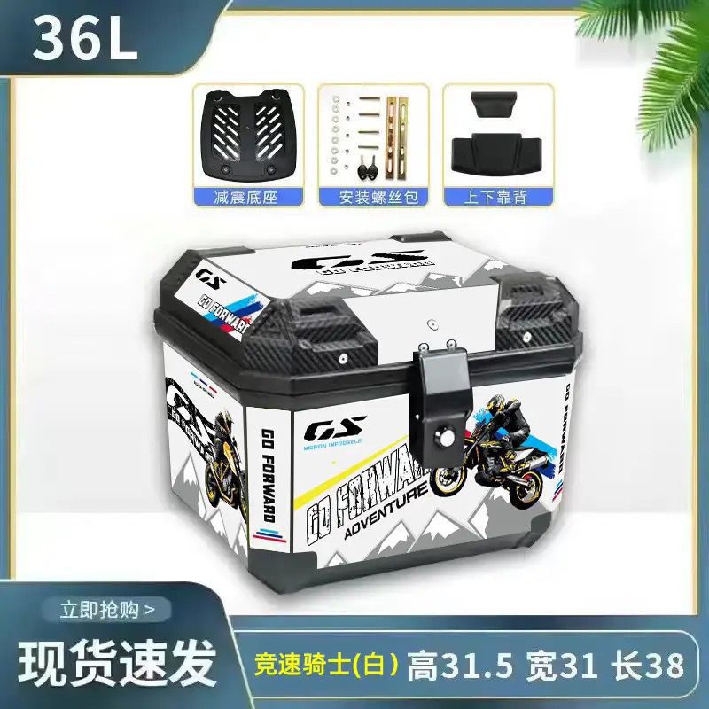 Caja de la cola de la motocicleta, maletero de gran capacidad, scooter de aleación de aluminio, coche eléctrico, caja de herramientas impermeable universal, extra grande