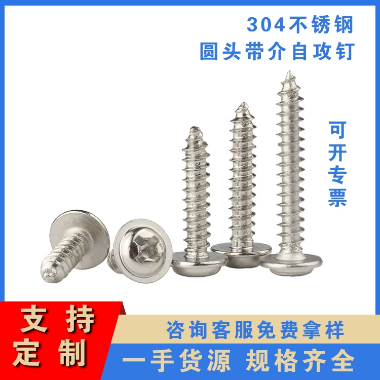 В наличии круглая головка из нержавеющей стали 304 с самонарезающим винтом PWA с поперечной головкой PWA M2M3M4M5M6 с саморезы