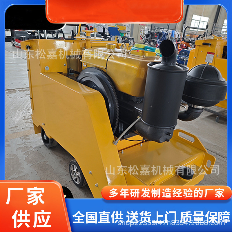 máquina integral de dibujo de lana para pavimento de hormigón asfalto maquinaria de renovación y mantenimiento de pavimento viejo máquina de molienda hidráulica