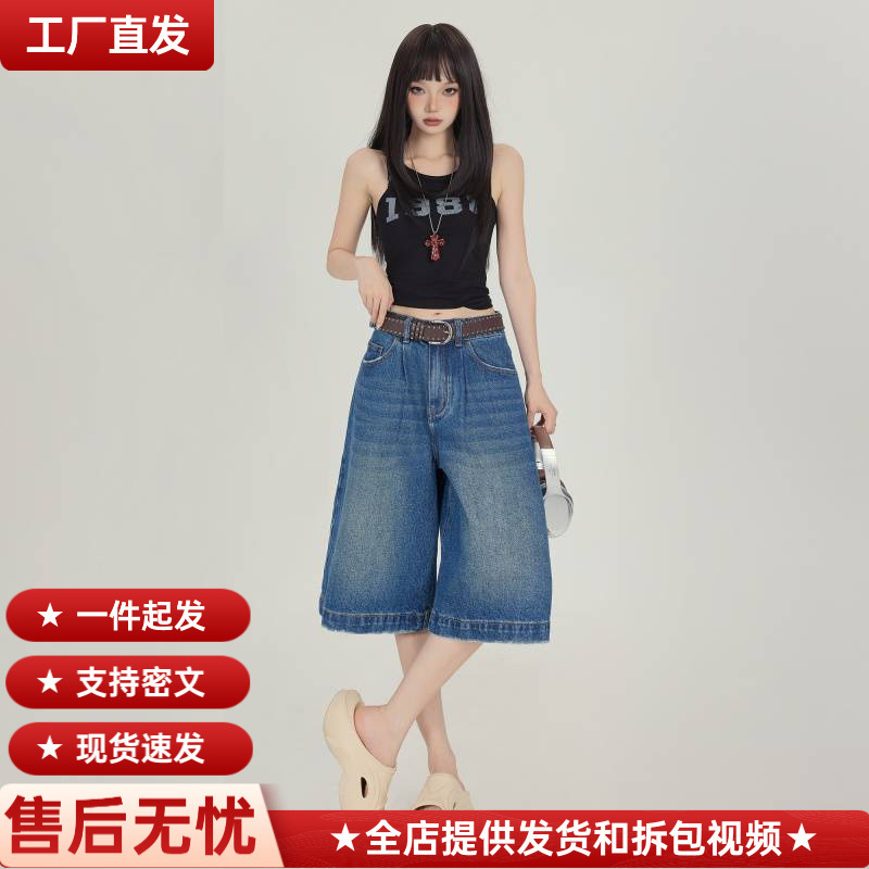Wholesale American Retro Denim Shorts for Women Summer Straight Low Waist Five-Point Medium Pants Three-Quarter Pants Jeans Wholesale American Retro Denim Shorts for Women Summer Straight Low Waist Five-Point Medium Pants Three-Quarter Pants Jeans
