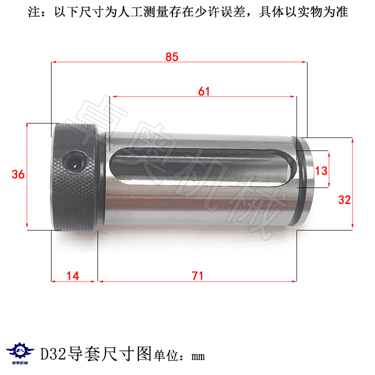 Cubierta de guía de torno CNC Cubierta de reducción de diámetro D32 Cubierta de herramienta de torno de diámetro interior Cubierta de reducción de diámetro de orificio interior de la torre de cuchilla Cubierta de perforación de taladro cónico