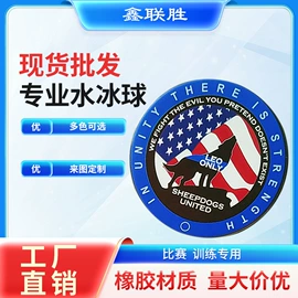 曲棍球;其他居家日用;日用橡胶