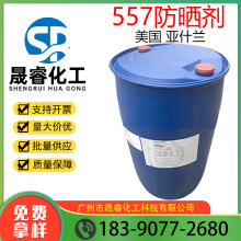 ������ʲ��ISP ESCALOL 557��ɹ�� ��������������� ����1KG��