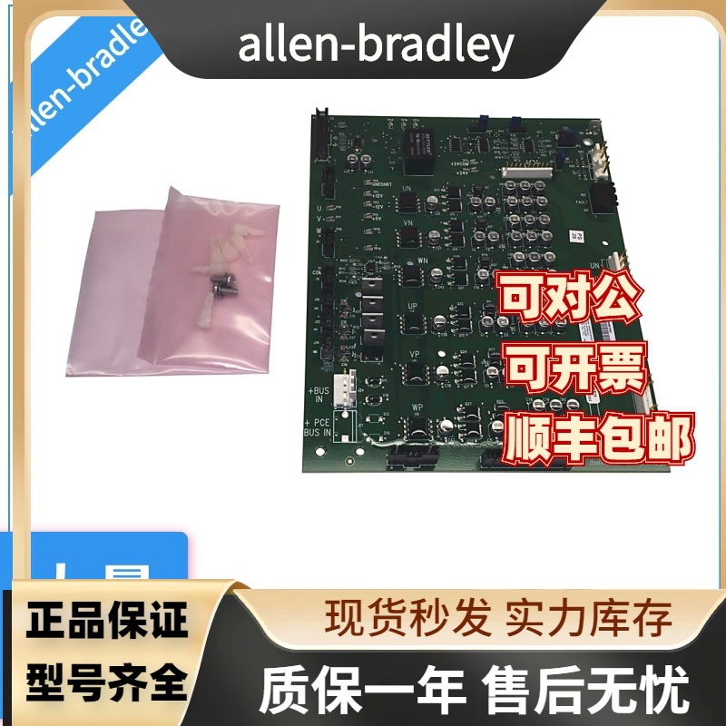 全新原装罗克韦尔变频器配件20-750-MI2-E295F265 20-750-MI2-E35