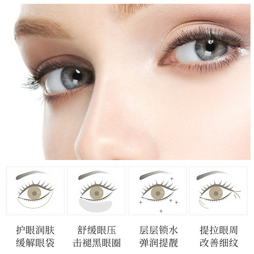 Image Beauty Mung Bean Clay Crystal Translucent Golden Osmanthus Eye Mask Lifts, Firms and Diminishes Eye Lines and Eye Bags Crystal Eye Mask Wholesale