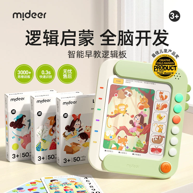 Интерактивная логическая доска Logic smart trainer (mideer) для детей, аудиоб, возраст 3–8 лет