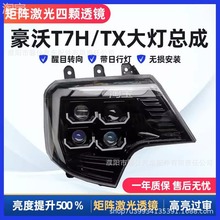 �m����������T7H�������T5GTXǰ�սM�ϟ������͸�R����������