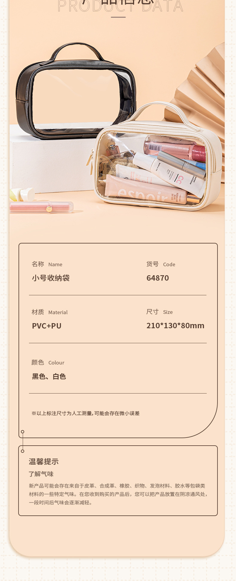 IMG_3745(20220927-085854)_10